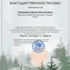 25b24341-1fd3-40e6-9c99-fe657798bf4c.jpg