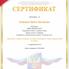 IMG_20260415_204406.png