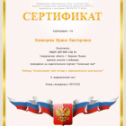 IMG_20260415_204413.png